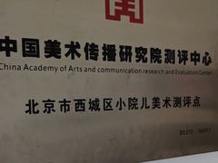 -小院儿童绘馆(富国里店)