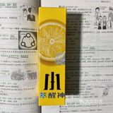 犯困救星🍋柠檬清香乳霜质地的醒神霜