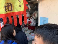 -沈记青团