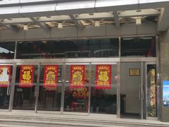 -小白楼1902欧式风情街