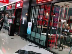 门面-汤岛涮小火锅(温州龙湾万达店)