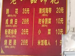 -老一品蹄花店(新津店)