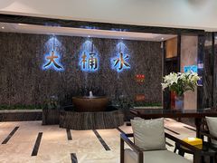 -大桶水·全国旗舰店(体育路店)