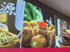 -湘中缘·湖南菜(娄底驻京办店)