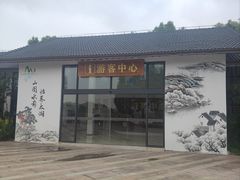 -长兴太湖图影湿地文化园