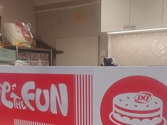 -DQ·蛋糕·冰淇淋(高新万达店)