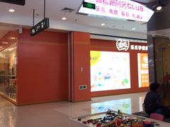 -新荟城(望京店)