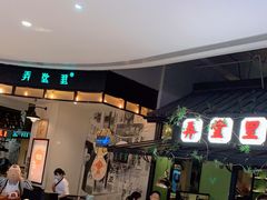 -弄堂里(雨花客厅店)