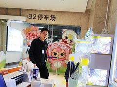 -易修哥手机维修·壳膜·回收(南山益田假日店)