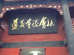 -遵义会议纪念馆
