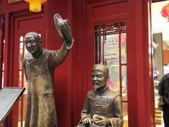 -步瀛斋(大栅栏西街店)