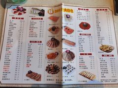 -红鼎坊·老成都火锅(新南门店)