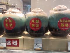 -上海全国土特产食品商场(淮海中路店)
