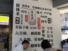 -面道赞宁海海鲜面(迎凤街店)