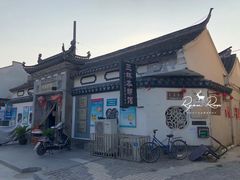 -三林本帮馆(中林街店)