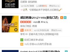 -南京航空航天大学(明故宫校区)