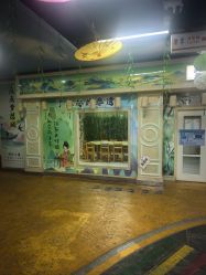 -点点梦想城(金水路店)