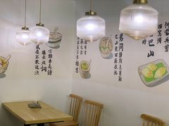 用餐区-正南齐北·老街糯米团(洪崖洞店)