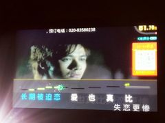 -百威KTV(恒福路店)