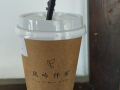 -风吟仟茶(河街店)