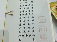 -梅龙镇酒家(南京西路总店)