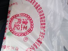 -老王记糕干(养鱼池路店)
