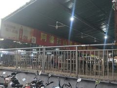 -鸿港海鲜批发市场