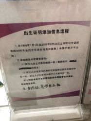 -天津市中心妇产科医院(南开院区)