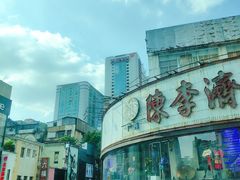 -川里谈·川味小馆(北京路店)