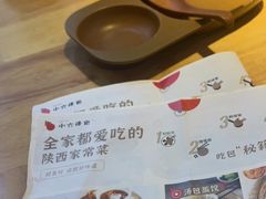 -小六汤包(万和城店)