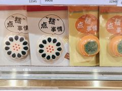 -北京稻香村(第三店)