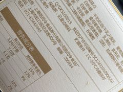 -凯司令(蒙自路店)