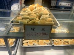 -矮子馅饼(大成路店)