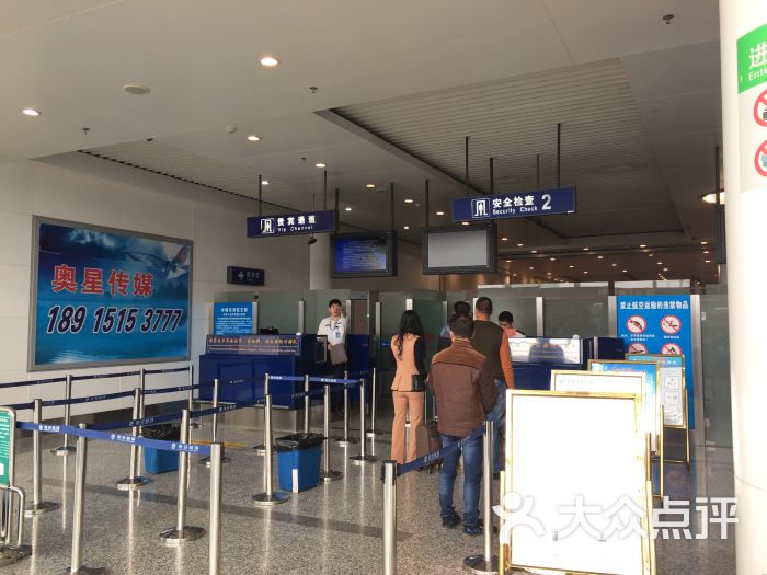 淮安涟水机场图片 第15张