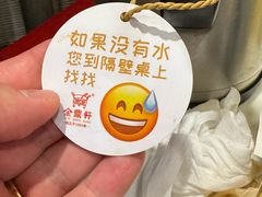 -金鼎轩(亚运村店)