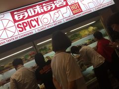 -每味每客·重庆麻辣烫(国泰店)