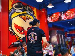 -冒椒火辣(太古里店)