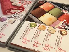 -KK BAKERY烘焙