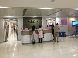-重庆市妇幼保健院(冉家坝院区)