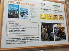 -佳瑜肠粉(总店)