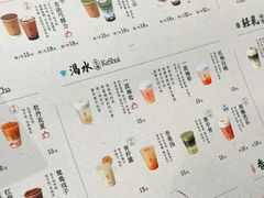 -李山山茶事(景枫店)