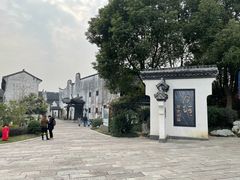 -嘉兴月河历史街区