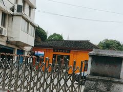 -李宗仁官邸