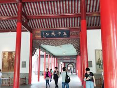 -南京中国近代史遗址博物馆(南京总统府)