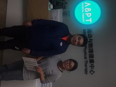 -APT运动康复中心(徐汇万科店)