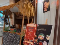 -菲住布渴酒店自助餐厅(阿里巴巴西溪园区店)