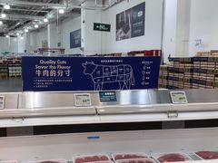 -山姆会员商店(亦庄创意生活广场店)