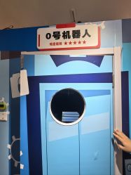 -斯坦熊亲子密室(富力广场店)