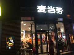 -麦当劳(北苑秋实路店)