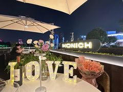 -MONICH牛排融合餐厅(和义大道购物中心店)